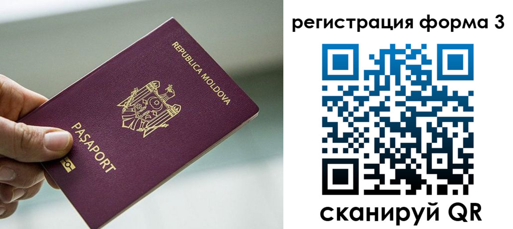 временная регистрация в квартире в Сысерти
