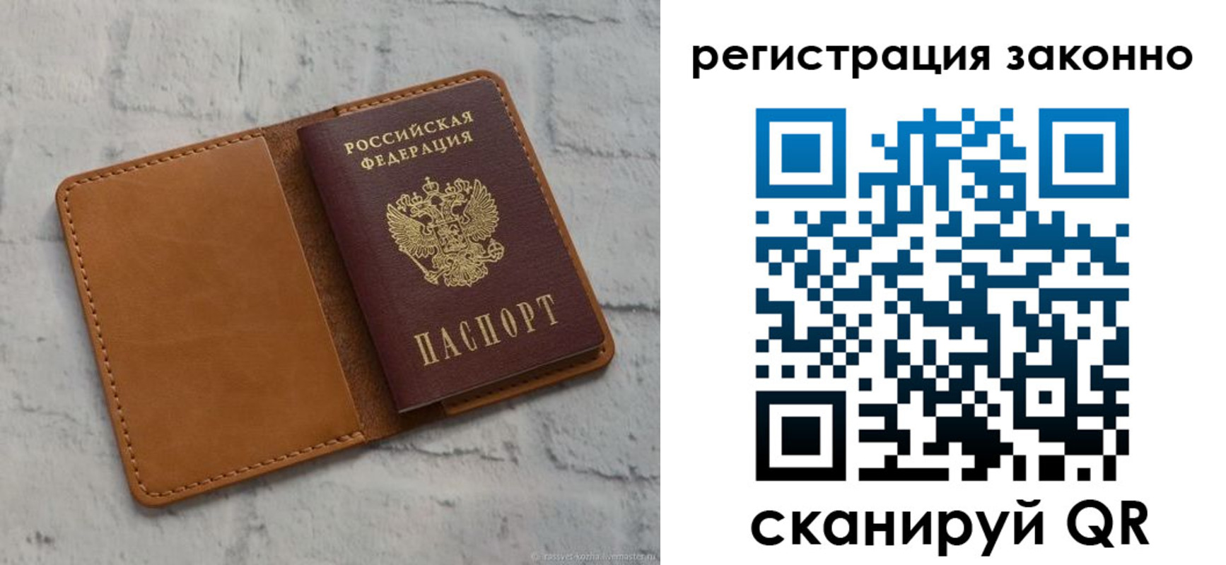 где прописаться в Сысерти