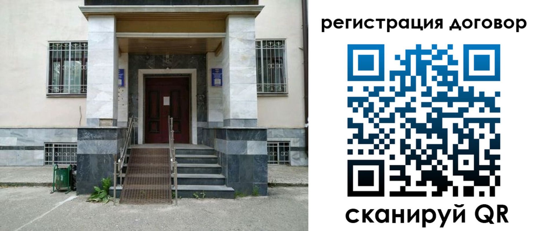 временная регистрация купить в Сысерти