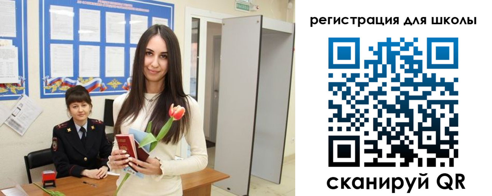 прописка ребенка в Сысерти
