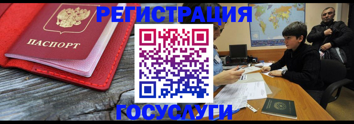 прописка поиск в Сысерти